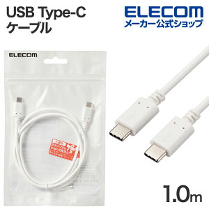 y10%OFFN[|zzzGR X}z ^ubg p USB2.0 P[u i TypeC - C j USB Power DeliveryΉ USBP[u ^Cvc P[u }[d USB Power DeliveryΉ Fؕi 1m zCg ELECOM MPA-CC