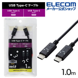 GR USB Type-C to USB Type-CP[u 낿 USB Power DeliveryΉ ^Cv 1.0m 낿 ubN×zCg ELECOM MPA-CCF10BF