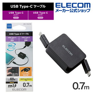 GR USB Type-C to USB Type-CP[u USB2.0 P[u USB Power DeliveryΉ ^Cv 0.7m ubN ELECOM MPA-CCRLA07BK