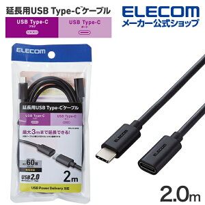 GR USB Type-C P[u USB2.0 C-CX^Cv USB Power DeliveryΉ m[} 2.0m ubN ELECOM MPA-ECC20BK