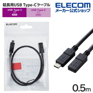 yP10{Gg[K{`11}fzGR USB Type-C P[u USB C-CX^Cv USB Power DeliveryΉ m[} 0.5m 5Gbps ubN ELECOM MPA-ECECC05BK