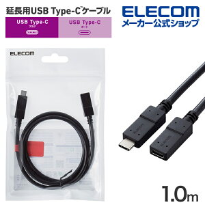 GR USB Type-C P[u USB C-CX^Cv USB Power DeliveryΉ m[} 1.0m 5Gbps ubN ELECOM MPA-ECECC10BK