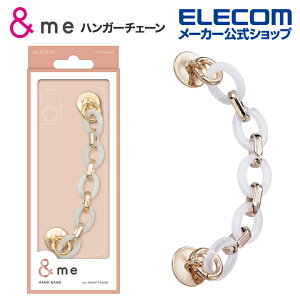 エレコム キーリングハンガーチェーン &me キーリング ハンガーチェーン クリア ELECOM P-STKHCHMCR