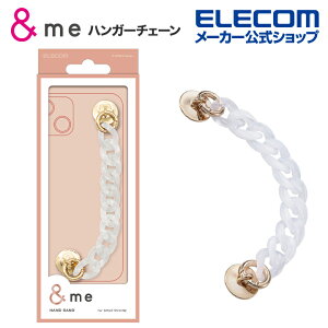 エレコム キーリングハンガーチェーン &me キーリング ハンガーチェーン フラットタイプ クリア ELECOM P-STKHCHSCR