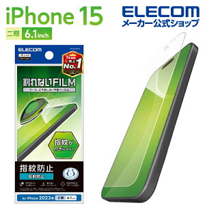 �G���R�� iPhone 15 �p �t�B���� �w��h�~ ���˖h�~ iPhone15 2�� 6.1 �C���` �t�� �ی�t�B���� �N���A ELECOM PM-A23AFLF