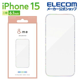エレコム iPhone 15 用 ＆me ガラスフィルム フレーム付き 高透明 iPhone15 2眼 6.1 インチ ガラス 液晶 保護フィルム オーロラ PM-A23AFLGFARR