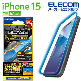 エレコム iPhone 15 用 ガラスフィルム 超強靱 ゴリラ 0.21mm ブルーライトカット iPhone15 2眼 6.1 インチ ガラス 液晶 保護フィルム 高透明 クリア PM-A23AFLGHOBL