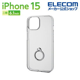 エレコム iPhone 15 用 ハイブリッドケース リング付 iPhone15 2眼 6.1 インチ ハイブリッド ケース カバー シルバー PM-A23AHVCKRSV