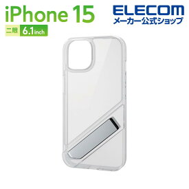 エレコム iPhone 15 用 ハイブリッドケース キックスタンド iPhone15 2眼 6.1 インチ ハイブリッド ケース カバー クリア PM-A23AHVST1CR