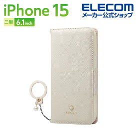 エレコム iPhone 15 用 ソフトレザーケース 手帳型 磁石付 リング付 ＆me iPhone15 2眼 6.1 インチ ソフト レザー ケース カバー ホワイト PM-A23APLFJM2WH