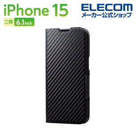 エレコム iPhone 15 用 ソフトレザーケース 薄型 手帳型 磁石付 iPhone15 2眼 6.1 インチ ソフト レザー ケース カバー UltraSlim カーボンブラック PM-A23APLFUCB