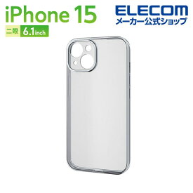 エレコム iPhone 15 用 ソフトケース 極限 メタリック iPhone15 2眼 6.1 インチ ソフト ケース カバー 極限保護 プラチナシルバー PM-A23AUCTMKSV