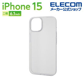 エレコム iPhone 15 用 ソフトケース 薄型 iPhone15 2眼 6.1 インチ ソフト ケース カバー 0.7mm クリア PM-A23AUCUCR