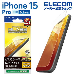 �G���R�� iPhone 15 Pro �p �K���X�t�B���� ������ iPhone15 Pro 3�� 6.1 �C���` �K���X �t�� �ی�t�B���� �N���A ELECOM PM-A23CFLGG