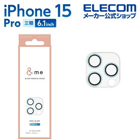 エレコム iPhone 15 Pro 用 カメラレンズカバー ガラス ＆me グリッター仕様 ブルー iPhone15 Pro 3眼 6.1 インチカメラ レンズ カバー ブルー PM-A23CFLLP1BUG