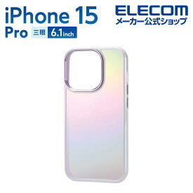 エレコム iPhone 15 Pro 用 ハイブリッドケース オーロラ ＆me iPhone15 Pro 3眼 6.1 インチ ハイブリッド ケース カバー ストラップシート付属 フレームカラー ラベンダー PM-A23CHVCAPU
