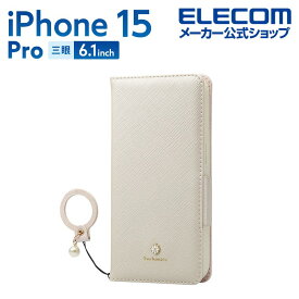 エレコム iPhone 15 Pro 用 ソフトレザーケース 手帳型 磁石付 リング付 ＆me iPhone15 Pro 3眼 6.1 インチ ソフト レザー ケース カバー ホワイト PM-A23CPLFJM2WH