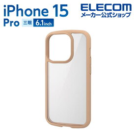 エレコム iPhone 15 Pro 用 TOUGH SLIM LITE フレームカラー 背面ガラス iPhone15 Pro 3眼 6.1 インチ ハイブリッド ケース カバー タフスリムライト 背面クリア 背面ガラス ストラップシート付属 カフェオレ PM-A23CTSLFCGBE