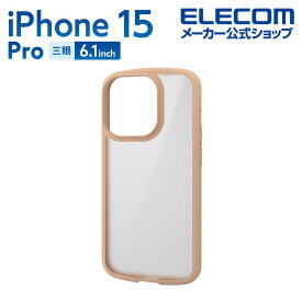 エレコム iPhone 15 Pro 用 TOUGH SLIM LITE フレームカラー シルキークリア iPhone15 Pro 3眼 6.1 インチ ハイブリッド ケース カバー タフスリムライト 背面クリア シルキークリア ストラップシート付属 カフェオレ PM-A23CTSLFCSBE