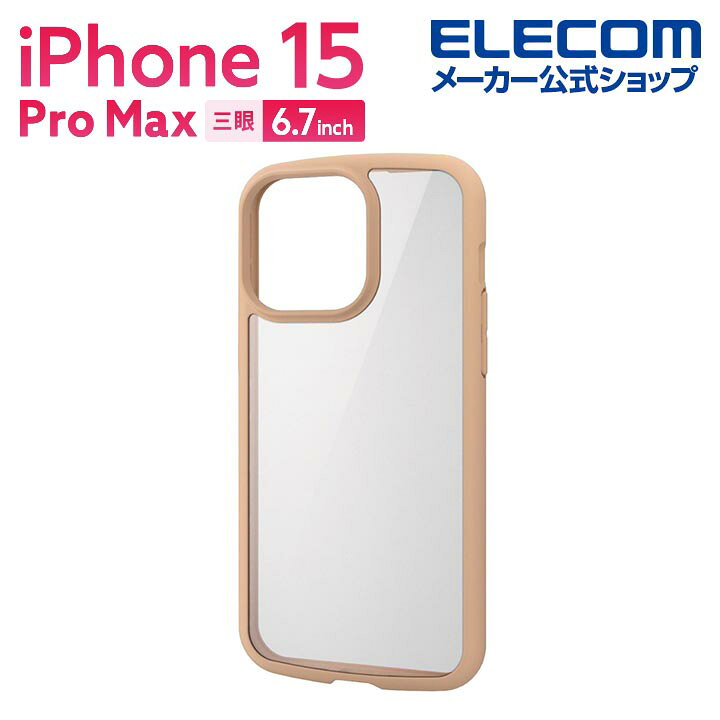 楽天市場】エレコム iPhone 15 Pro Max 用 TOUGH SLIM LITE 