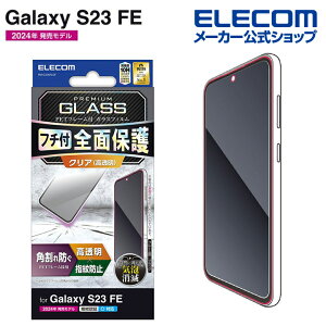 GR Galaxy S23 FE (SCG24) p Galaxy S23 FE KXtB  GalaxyS23 FE KX tB ELECOM PM-G236FLGG
