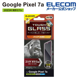 エレコム Google Pixel 7a 用 ガラスフィルム ゴリラ 0.21mm GooglePixel 7a グーグルピクセル 7a ガラスフィルム 液晶 保護フィルム 高透明 PM-P231FLGO