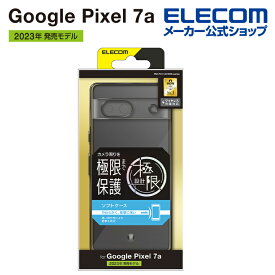 エレコム Google Pixel 7a 用 ソフトケース 極限 メタリック GooglePixel 7a グーグルピクセル 7a ソフト ケース カバー メタリック ブラック PM-P231UCTMKBK