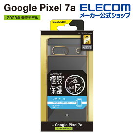 エレコム Google Pixel 7a 用 ソフトケース 極限 メタリック GooglePixel 7a グーグルピクセル 7a ソフト ケース カバー ゴールド PM-P231UCTMKGD