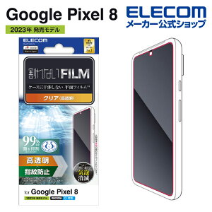 GR Google Pixel 8 p tB wh~  O[OsNZ8 t یtB ELECOM PM-P233FLFG
