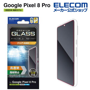 GR Google Pixel 8 Pro p KXtB  O[OsNZ8pro KX t یtB ELECOM PM-P234FLGG