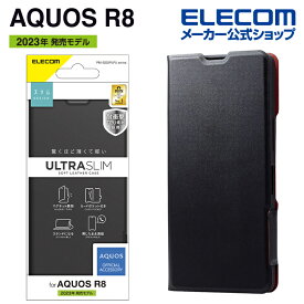 AQUOS R8 用 ソフトレザーケース 薄型 磁石付 ケース カバー 手帳型 UltraSlim アクオス SH-52D ブラック