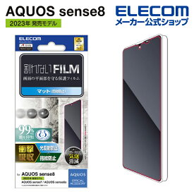 エレコム AQUOS sense8 用 フィルム 衝撃吸収 指紋防止 反射防止 AQUOSsense8 SH-54D SHG11 sense7 sense6s フィルム 液晶 保護フィルム PM-S234FLFPAN
