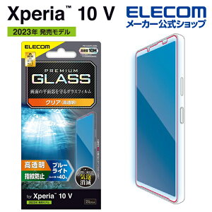 GR Xperia 10 V(SO-52D/SOG11) p KXtB  u[CgJbg Xperia 10 V GNXyA e t@Cu t یtB ELECOM PM-X232FLGGBL
