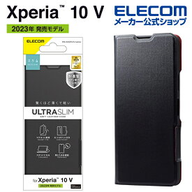 エレコム Xperia 10 V(SO-52D/SOG11) 用 ソフトレザー ケース 手帳型 UltraSlim ウルトラスリム Xperia 10 V エクスペリア テン ファイブ ケース カバー 薄型 超軽量 磁石 付き ブラック PM-X232PLFUBK
