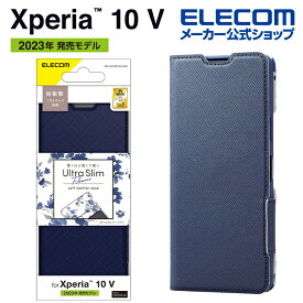 エレコム Xperia 10 V(SO-52D/SOG11) 用 ソフトレザー ケース 手帳型 UltraSlim ウルトラスリム Xperia 10 V エクスペリア テン ファイブ ケース カバー 薄型 超軽量 磁石 付き 花柄 ネイビー PM-X232PLFUJNV