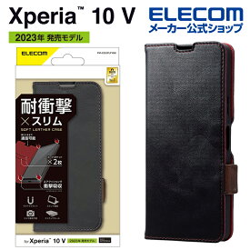 エレコム Xperia 10 V(SO-52D/SOG11) 用 ソフトレザー ケース 手帳型 Xperia 10 V エクスペリア テン ファイブ ケース カバー ステッチ 耐衝撃 磁石 付き ブラック PM-X232PLFYBK