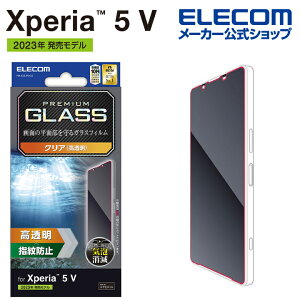 GR Xperia 5 V p KXtB  Xperia5 V SO-53D SOG12 KXtB ELECOM PM-X233FLGG