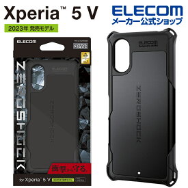 エレコム Xperia 5 V 用 ZEROSHOCK Xperia5 V SO-53D SOG12 ハイブリットケース ブラック PM-X233ZEROBK