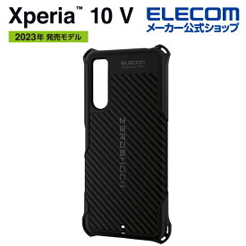 エレコム Xperia 10 V(SO-52D/SOG11) 用 ハイブリッドケース ZEROSHOCK Xperia 10 V エクスペリア テン ファイブ ケース カバー ゼロショック グリップ ブラック PMWX232ZEROGBK