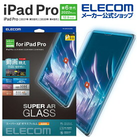 エレコム iPad Pro 第6 5 4 3世代 12.9インチ対応 ガラスフィルム 動画映え 高透明 ブルーライトカット ガラス 液晶 保護フィルム TB-A23PLFLGARBL