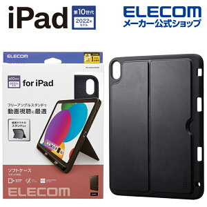 GR iPad 10 10.9C` \tgP[X X^ht Pencil[ Apple Pencil[ ubN ELECOM TB-A23RUCSTBK