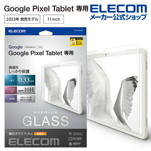 yP10{Gg[K{`11}fzGR Google Pixel Tablet p KXtB ˖h~ O[OsNZ ^ubg t یtB ELECOM TB-P231FLGG