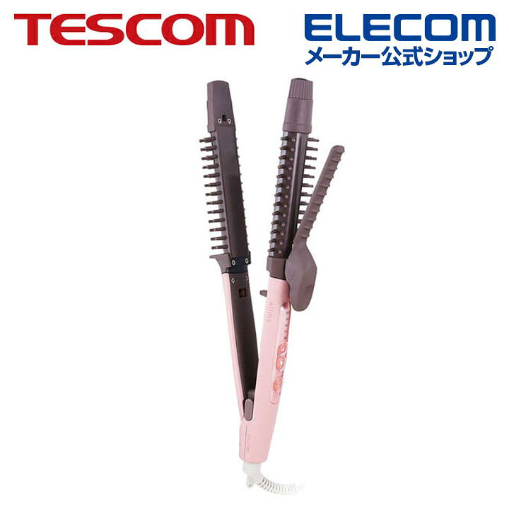 楽天市場】TESCOM マイナスイオン2WAYブラシヘアーアイロン elims me 
