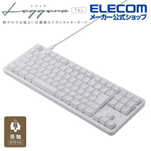 GR  eL[X L JjJ eL[X L[{[h JjJL[{[h Leggero WF USB Type-CE zCg ELECOM TK-MC30UKTWH