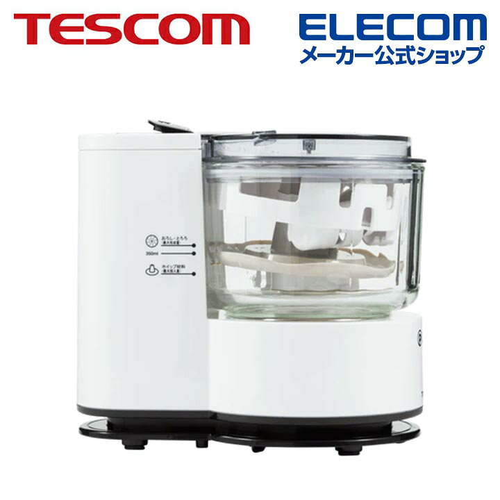 楽天市場】TESCOM フードプロセッサー まぜる、きざむ、おろす 