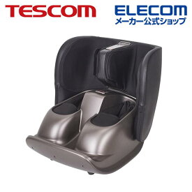 テスコム TESCOM フットマッサージャー ヒーター付き フットマッサージ 2WAY 足裏 マッサージ膝下 マッサージ器 折りたたみ 足裏マッサージ 電動マッサージャー 電動マッサージ TMS70B-T