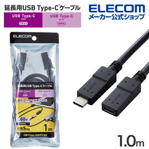 yP10{Gg[K{`11}fzGR USB Type-C P[u USB P[u C-CX^Cv USB Power DeliveryΉ m[} 5Gbps 1.0m ubN ELECOM USB3-ECC10BK