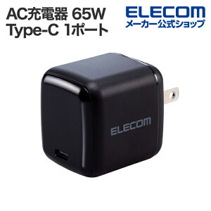 yP10{Gg[K{`11}fzGR m[gPC p ACA_v^[ USB Power Delivery 65W AC[d USB[d Type-C 1|[g XCOvO ubN ELECOM ACDC-PD8565BK