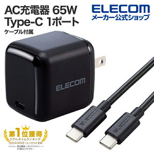 GR m[gPC p ACA_v^[ USB Power Delivery 65W AC[d P[ut USB[d Type-C 1|[g C-CP[ut 2.0m ubN ELECOM ACDC-PD8765BK
