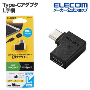 GR USB Type-C A_v^ L Type-CIX - Type-CX ^CvC o}ăXbLz ubN ELECOM AD-CFCML01BK